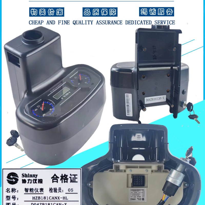 叉车仪表盘HZB909 HZB909TE HZB181CAN 国二国三原厂协力合力2-3T