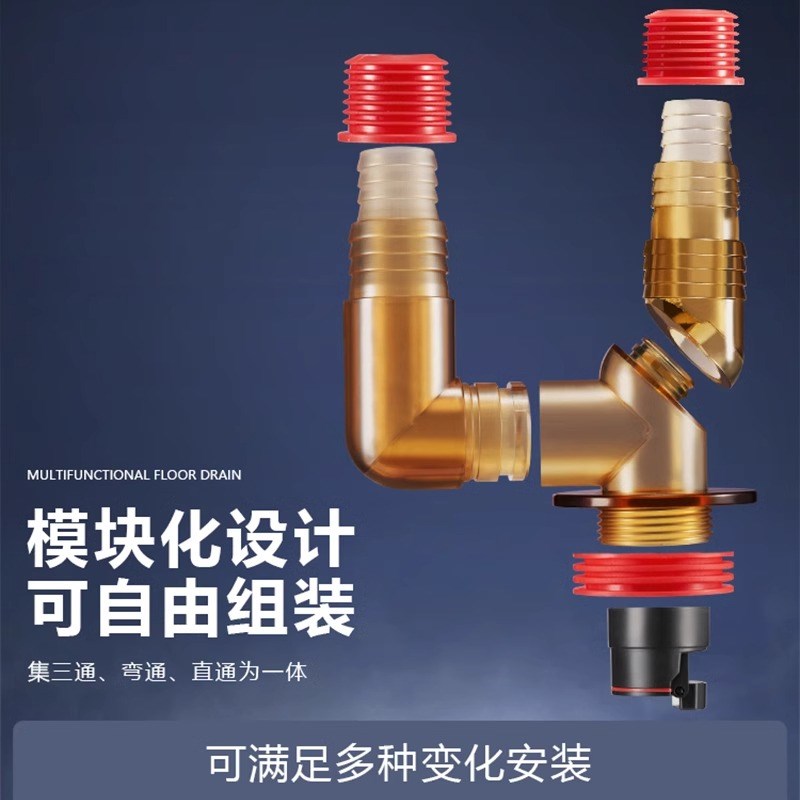 阳台洗衣机下水三通分水器烘干机排水管道防臭防溢水止逆阀接头