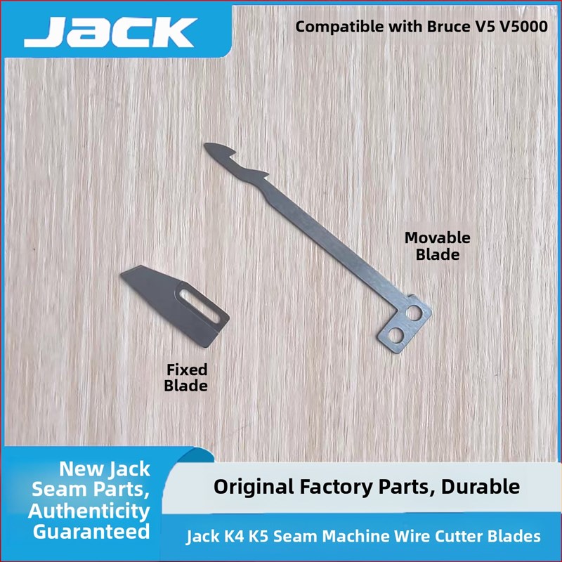 杰克布鲁斯K4 K5 V5 V5000绷缝机自动剪线刀片冚车砍车切线动定刀