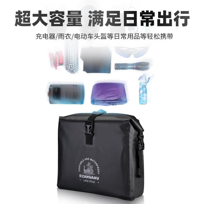 【可放全盔】电动摩托车储物包后尾包箱后座包电瓶自行车收纳挂包