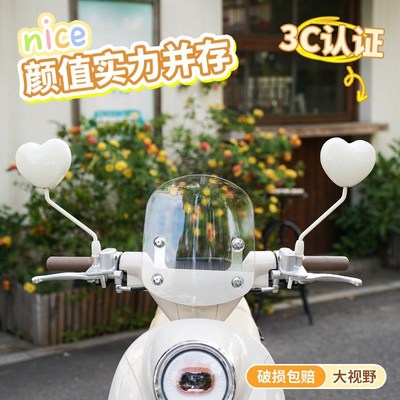 电动车后视镜电瓶自行车后视镜雅迪爱玛复古高清倒车反光镜子通用