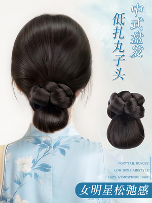 低丸子头假发抓夹发包麻花盘发新中式花苞头彷真发后脑假发圈发饰