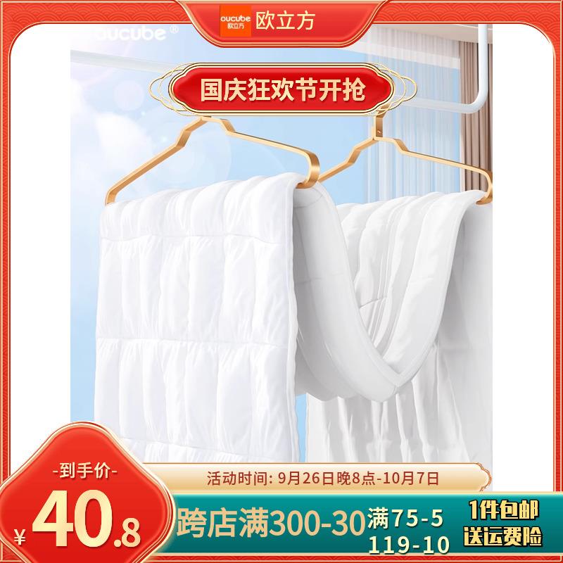 2025新款加厚加宽铝合金大衣架铝制无痕家用衣撑晾衣服床单被套浴