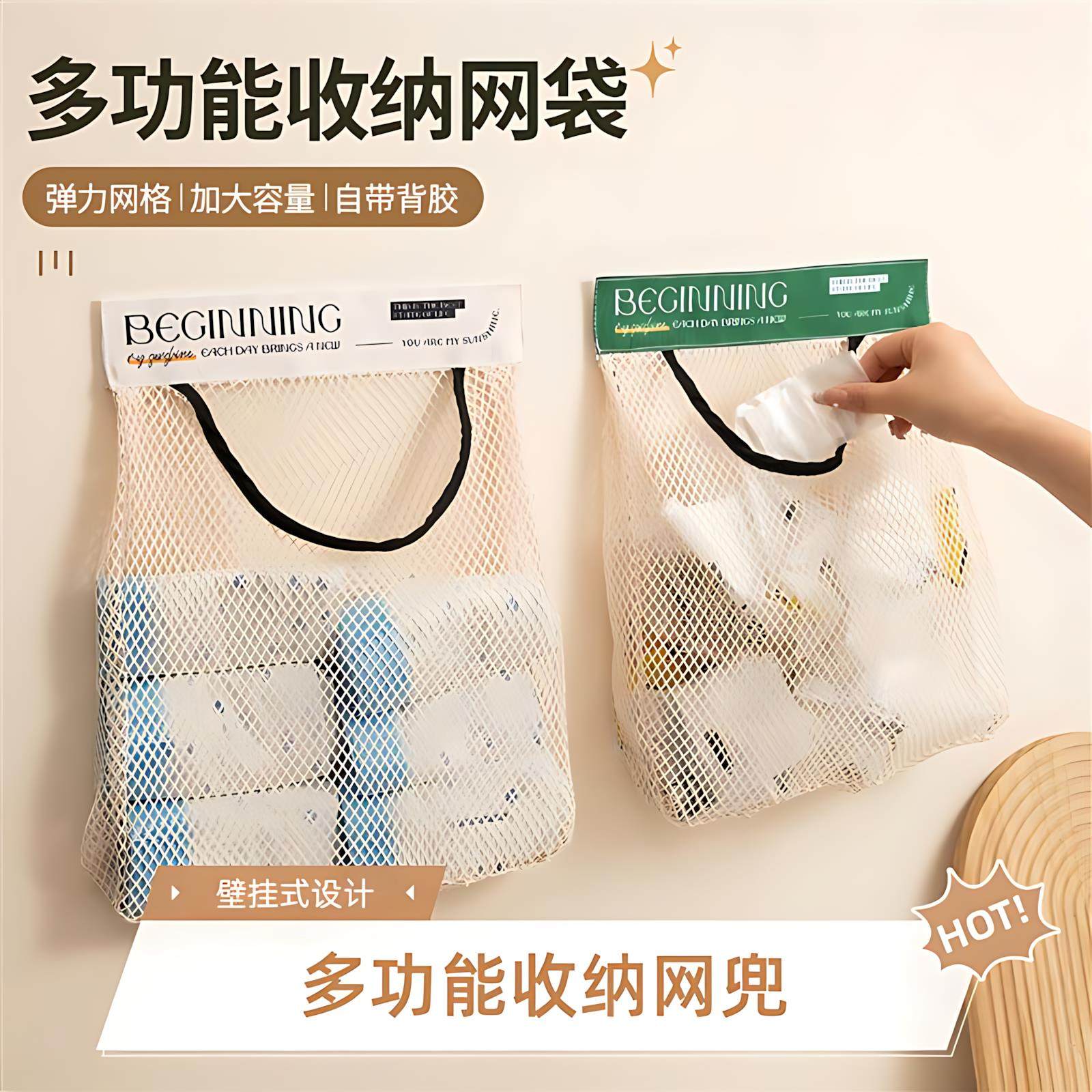 厨房塑料垃圾袋收纳神器壁挂式大容量垃圾袋收纳魔术贴网兜装袋子,收纳整理,垃圾袋收纳盒/袋,淘宝优惠券,粉丝福利购,淘宝优惠卷