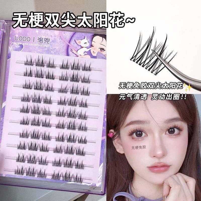 2025新款无梗双尖太阳花假睫毛免胶款自然仿真懒人自粘单簇眼睫毛