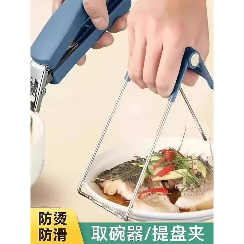 2025新款防烫夹家用取碗器防烫套装防烫夹子防烫防滑夹子蒸菜夹厨