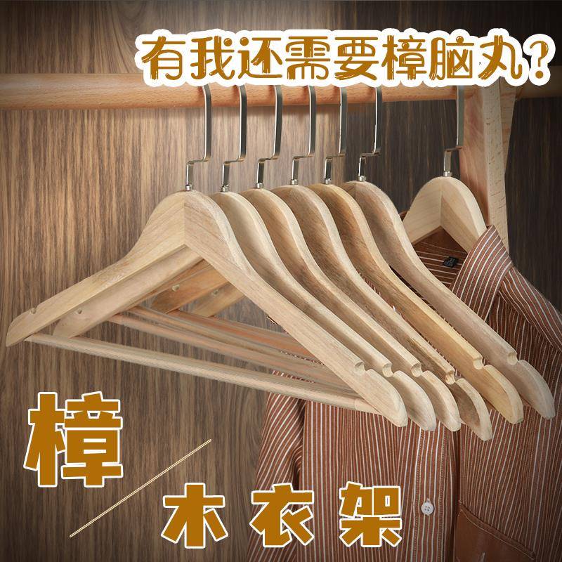 2025新款香樟木衣架西装西服大衣服家用酒店无痕实木质全樟木无漆