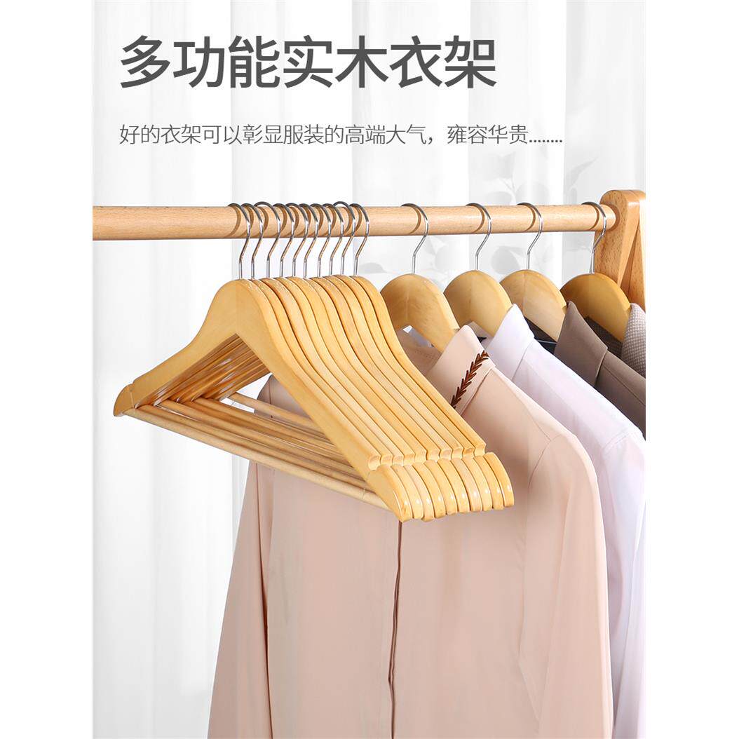 2025新款采购产品木制衣架，无痕，反肩角，实木，家用挂衣架，室