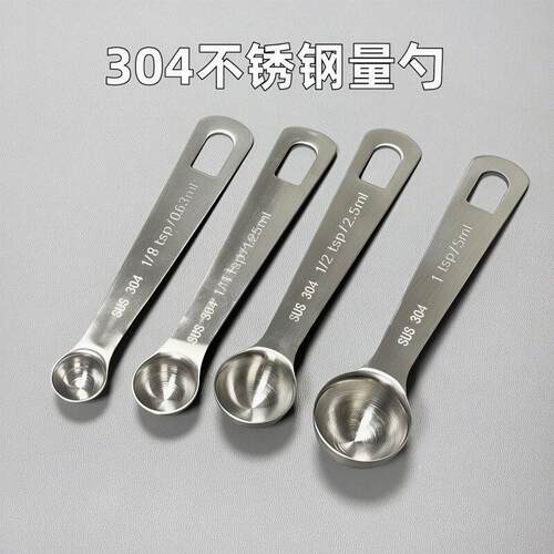盐勺304不锈钢小量勺微量勺子0.8g0.5g0.1g2g3g6g宝宝定量控1克盐