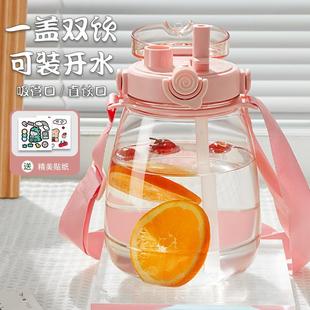 大容量水杯可爱大肚杯耐高温防摔运动健身 高颜值女款 天猫正品