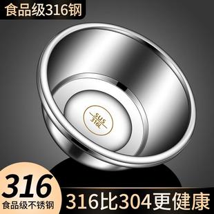 天猫正品 316不锈钢盆食品级碗汤盆饭碗家用304小盆饭盆加厚铁