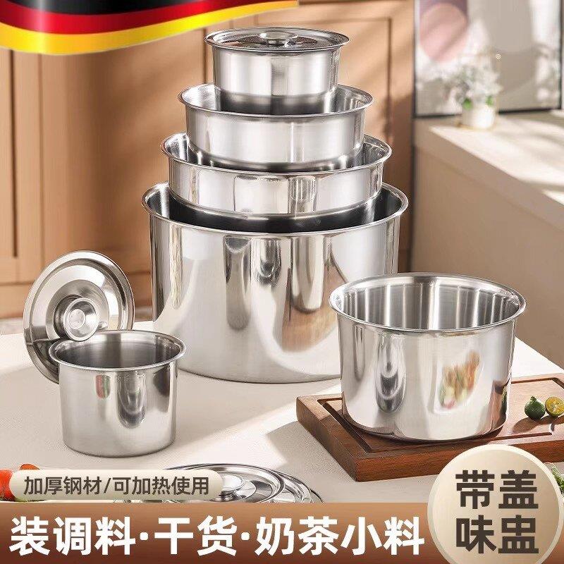 304不锈钢盆带盖子小号商用家用特厚味盅打蛋盆圆盆调味罐小碗油图片