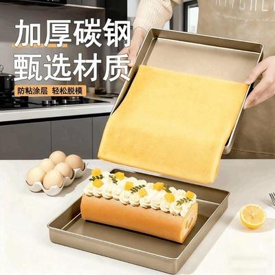 28x28烤盘蛋糕卷烤盘烤箱用烘焙专用28x28方形瑞士卷雪花酥蛋糕模
