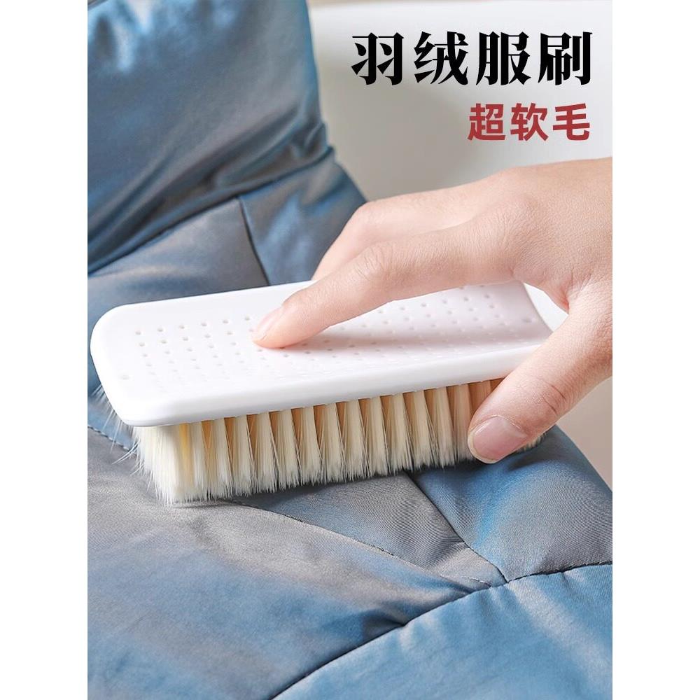 洗衣刷软毛刷超级柔软的衣服刷婴儿板刷家用经典清洁鞋洗涤羽绒服