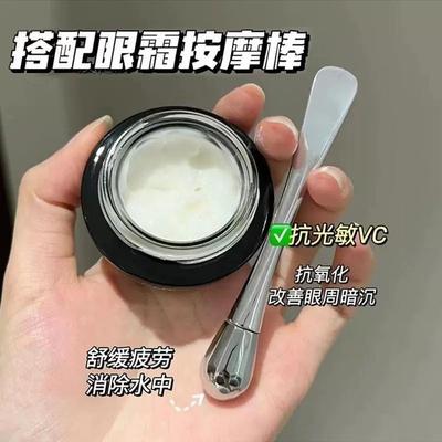 按摩滚珠再见鱼尾纹~发光眼霜棒眼部棒金属眼睛精华导入仪器