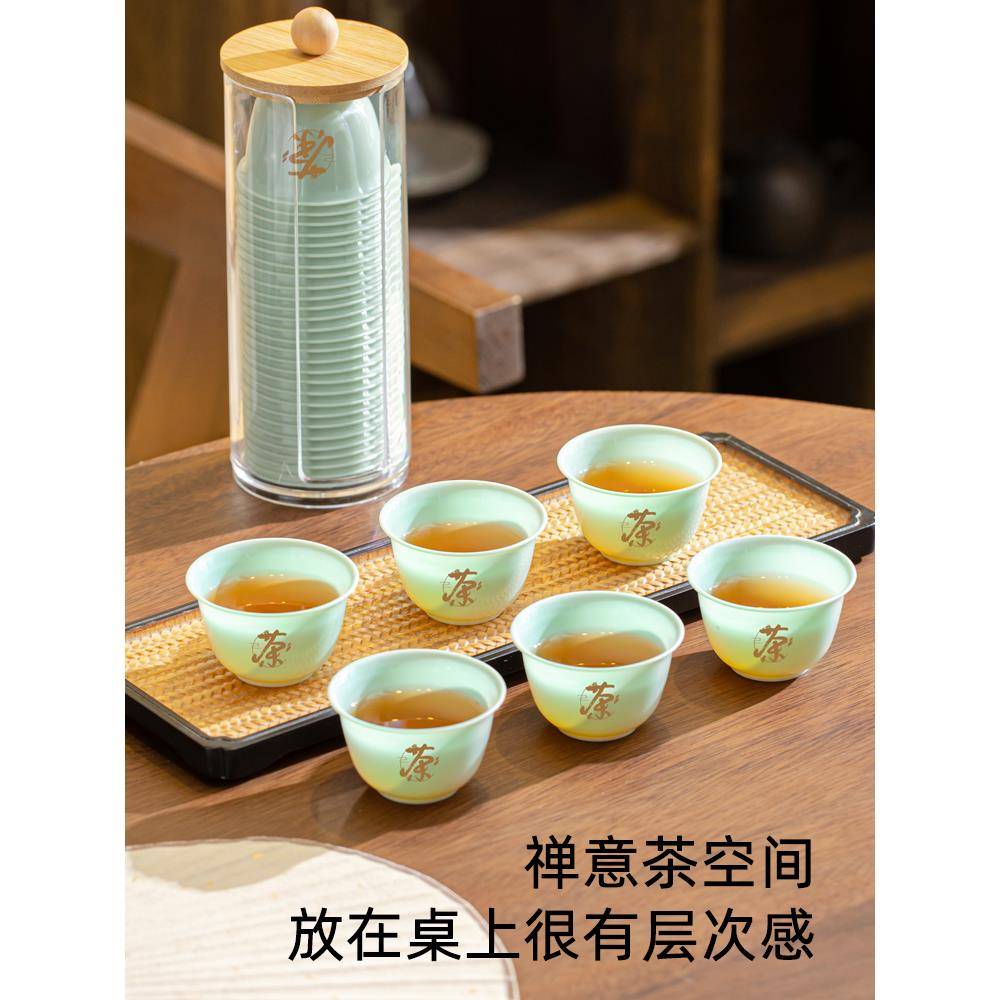 2025新款高档翡翠绿一次性功夫茶杯加厚防烫喝茶小杯子商务待客品