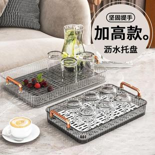 天猫正品 家用杯子茶具茶杯托盘轻奢茶盘客厅长方形沥水盘水壶