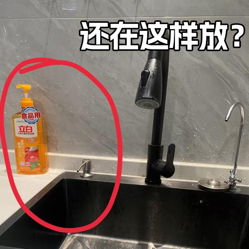 厨房洗洁精压取器挂墙水槽用皂液器家用洗手液按压器微波炉清洁器图片