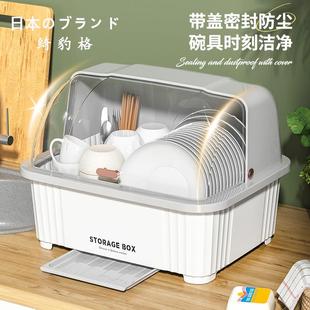 餐具碗盘箱放碗家用置物厨房加 天猫正品 日本收纳盒碗柜带盖装