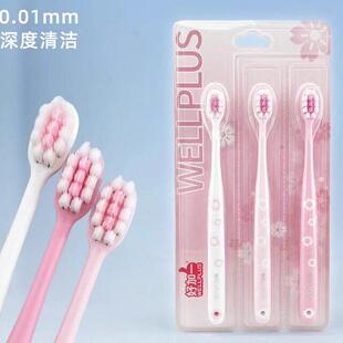 牙刷2026热卖好加一樱花绵绵软毛牙刷敏感小头细毛成人家庭装牙缝