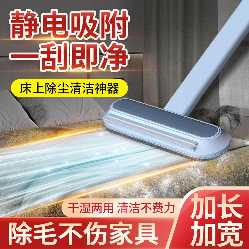 扫床刷子家用新款沙发清洁除毛扫床神器卧室刷床扫头发刷子除尘刷,家庭/个人清洁工具,床刷,淘宝优惠券,粉丝福利购,淘宝优惠卷