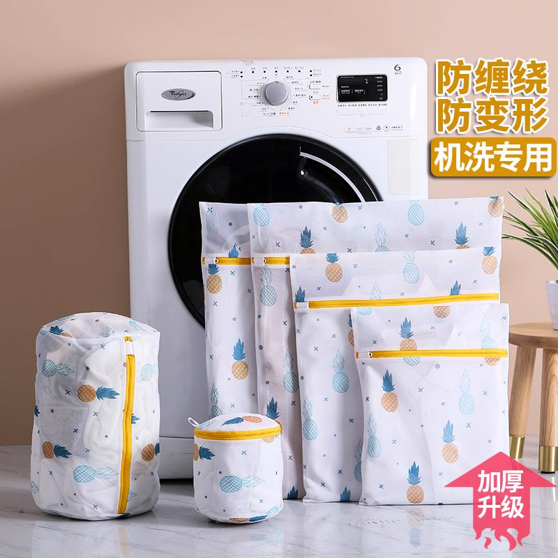2025新款防变形洗衣袋洗衣机机洗专用网袋护洗毛衣衣服内衣羽绒服