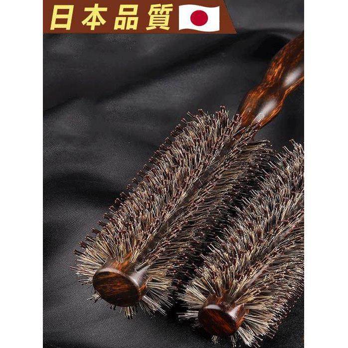 日本品质卷发梳子猪鬃毛内扣蓬松吹头发长直发大波浪波波头滚梳造,家庭/个人清洁工具,梳子/化妆梳/按摩梳,淘宝优惠券,粉丝福利购,淘宝优惠卷