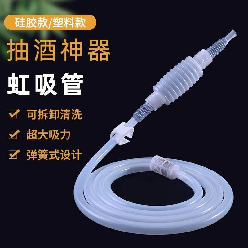 家用抽酒神器自吸手动抽水小型抽油器压水器饮水机管取酒器泵软管