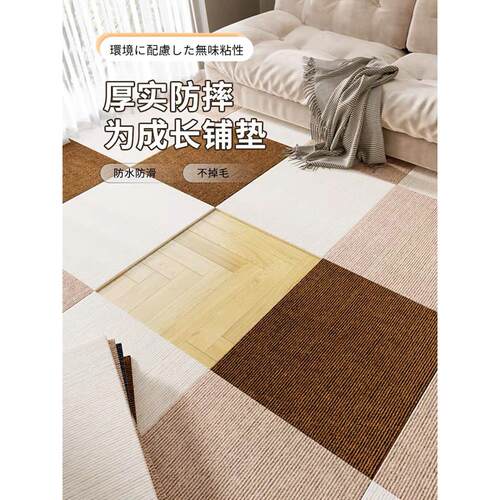 宠物地垫防水防尿狗垫子四季通用围栏防滑猫咪隔音垫狗窝拼接地毯