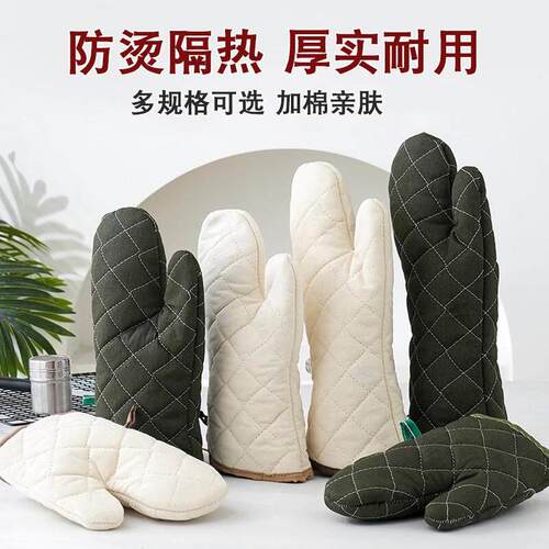 【严选臻品】耐高温厨房微波炉安全隔热护手套烘焙烤箱专用棉手套