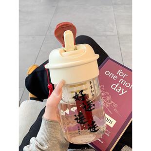 新中式水杯带吸管玻璃杯女高颜值2024新款办公室夏季茶水分离杯子
