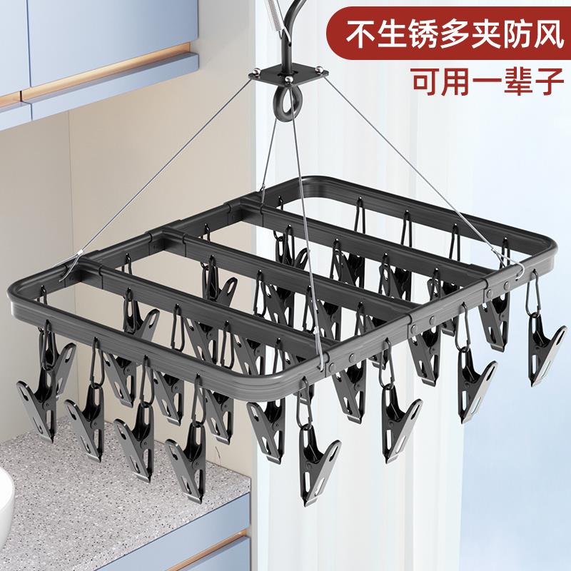 2025新款不锈钢铝合金凉袜子圆盘晾晒衣架多夹子内衣挂钩神器防风