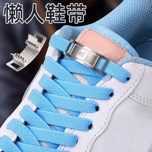 懒人鞋带免系神器鞋带固定器男女板鞋免绑鞋带扣快速穿脱儿童不用