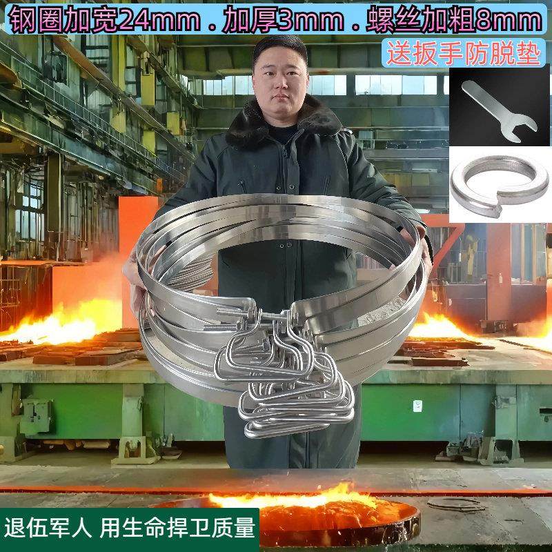 菜板紧箍圈菜板紧箍圈升级加宽加厚304不锈钢箍防裂菜墩卡箍钢圈,厨房/烹饪用具,砧板/菜板,淘宝优惠券,粉丝福利购,淘宝优惠卷