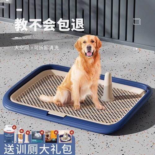 狗狗厕所中型大小型犬网架防踩屎尿盆防外溅高围栏宠物排便盆神器