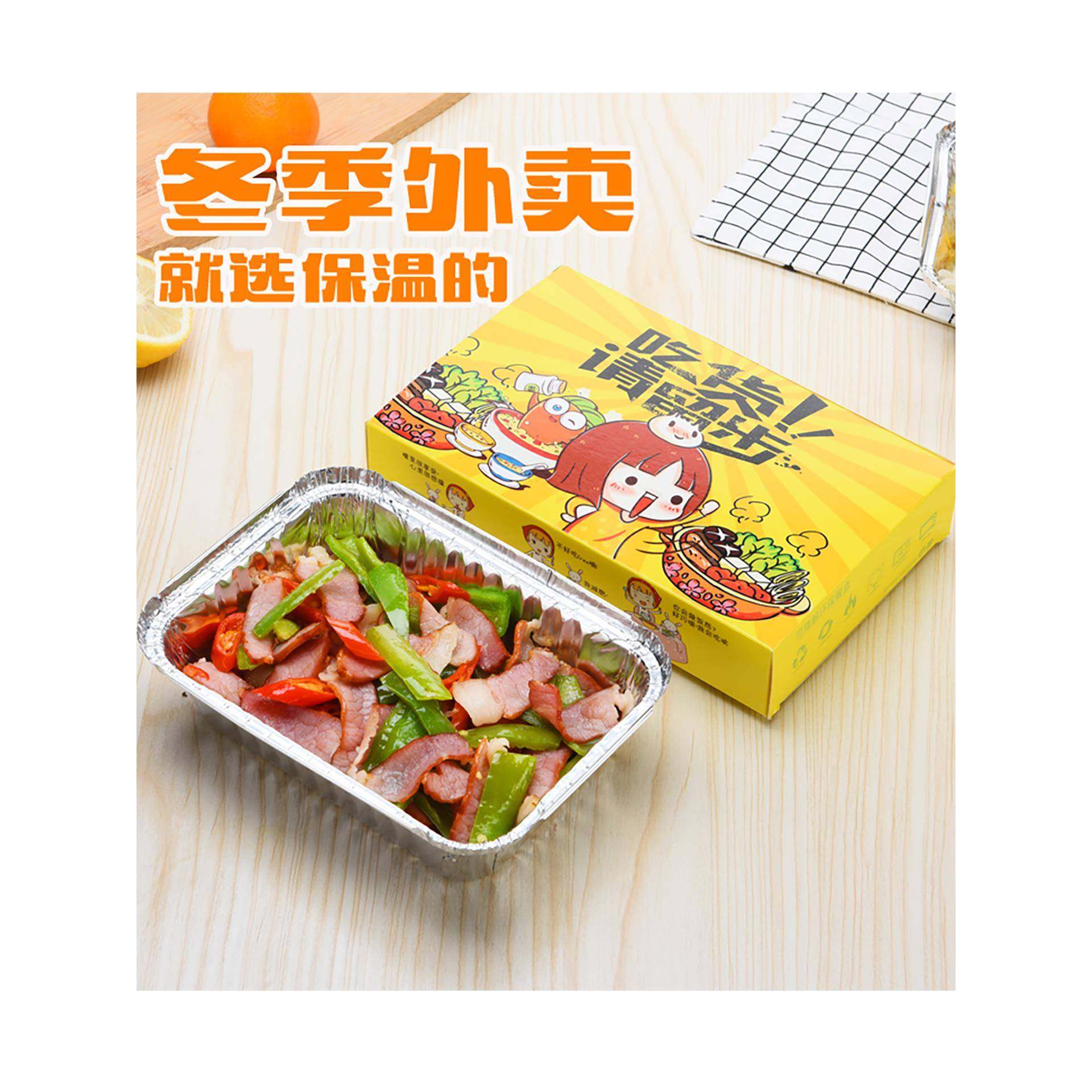 2025新款外卖打包盒一次性长方形锡纸盒焗饭保温打包盒餐盒快餐饭