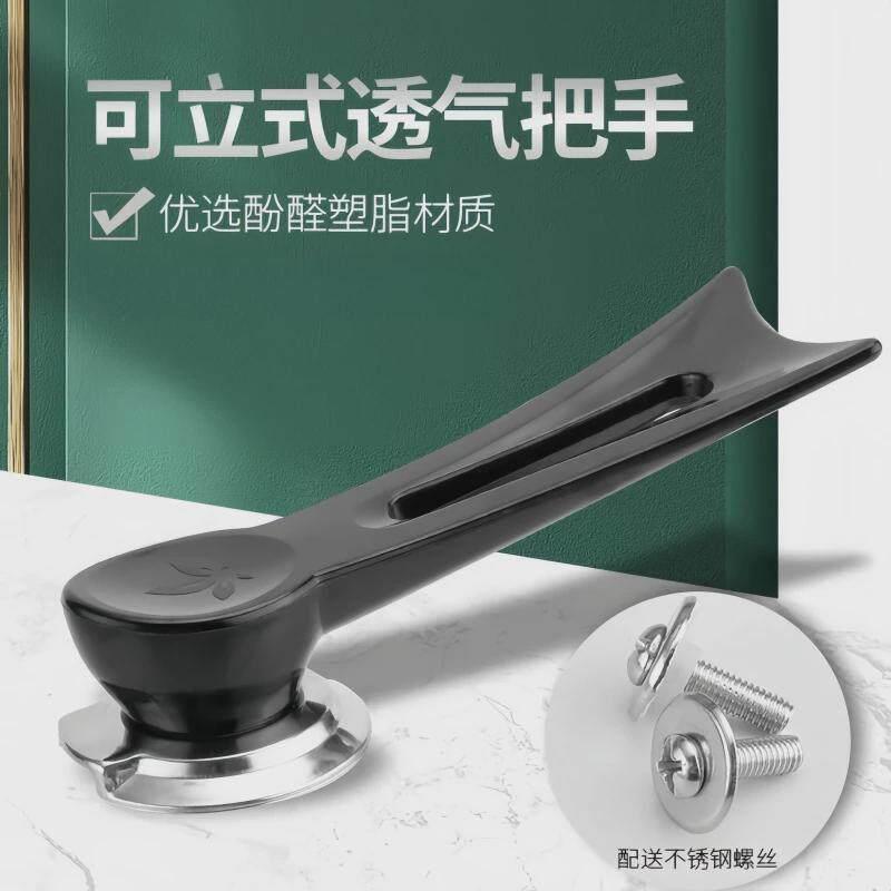 万能手柄通用型立式锅盖顶帽防烫耐高温锅把手玻璃不锈钢锅盖配件图片