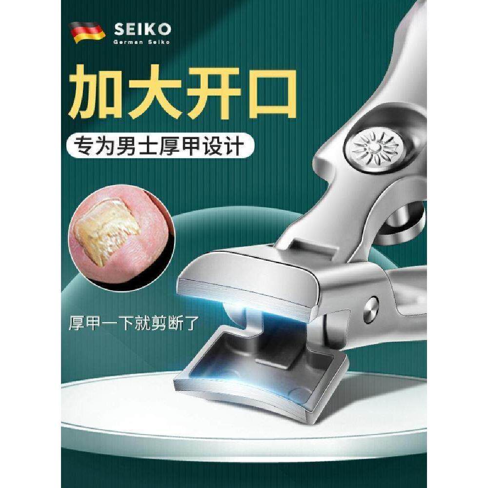 【官方正品】德国大开口防飞溅指甲刀家用进口原装高端指甲钳套装