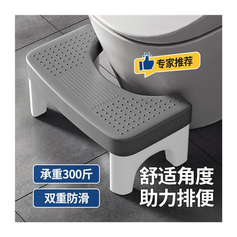 日本马桶凳脚凳蹲坑神器加厚防滑厕所辅助垫脚椅子儿童孕妇坐便器