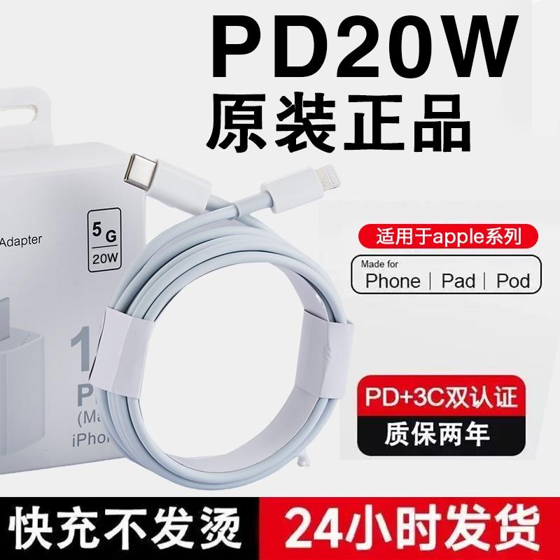 【4S店同款】适用于车载汽车适用苹果原装手机16/15数据线iPhone1