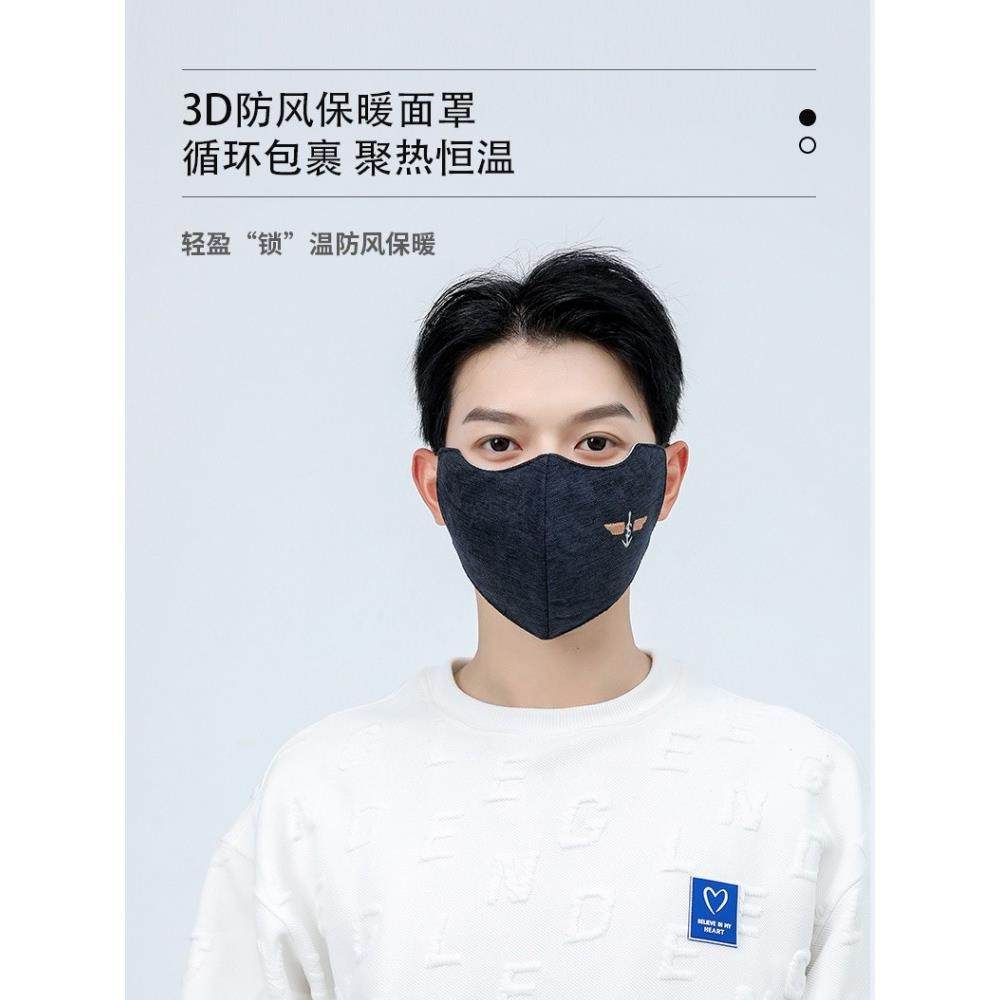 秋冬保暖口罩透气防风防寒护全脸罩加绒加厚男女骑行骑车保暖面罩,服饰配件/皮带/帽子/围巾,防晒面纱/面罩,淘宝优惠券,粉丝福利购,淘宝优惠卷