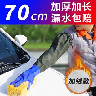 官方旗舰店正品 德国洗车手套冬天专用加绒清洁挖藕杀鱼防滑耐