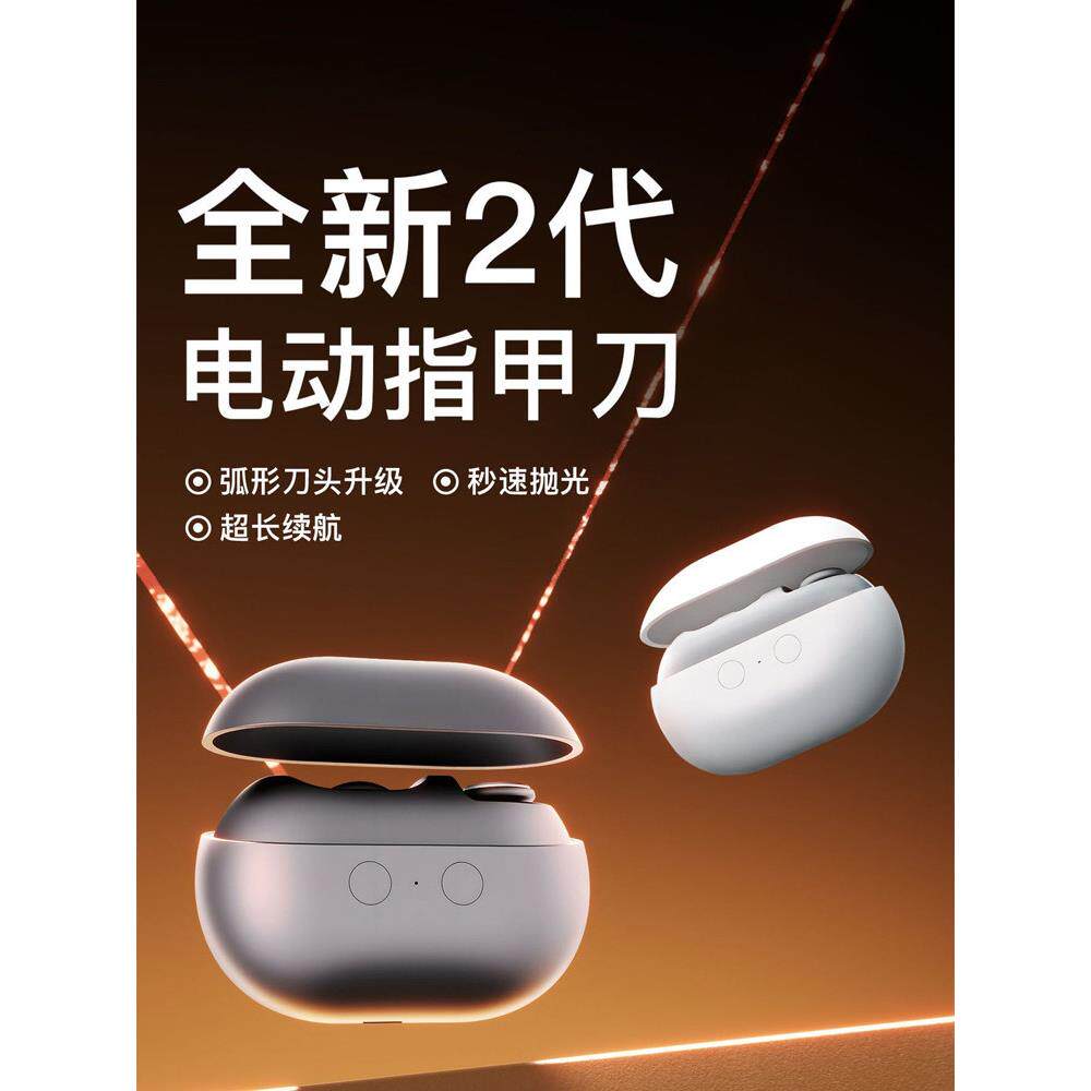 【官方正品】德国指甲剪指甲刀电动进口原装防飞溅老人专用高端20