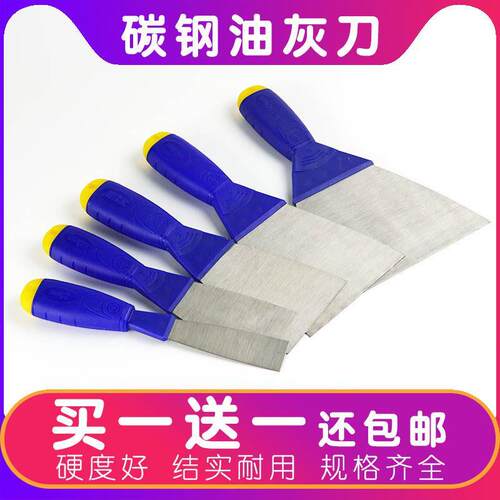 【严选臻品】油灰刀加厚型油漆工具铁板抹泥刮腻子刀5寸灰刀铲刀3