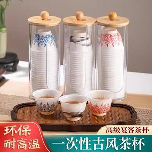一次性功夫茶杯古风耐高温加厚防烫家用办公品茗杯青花瓷茶杯商用