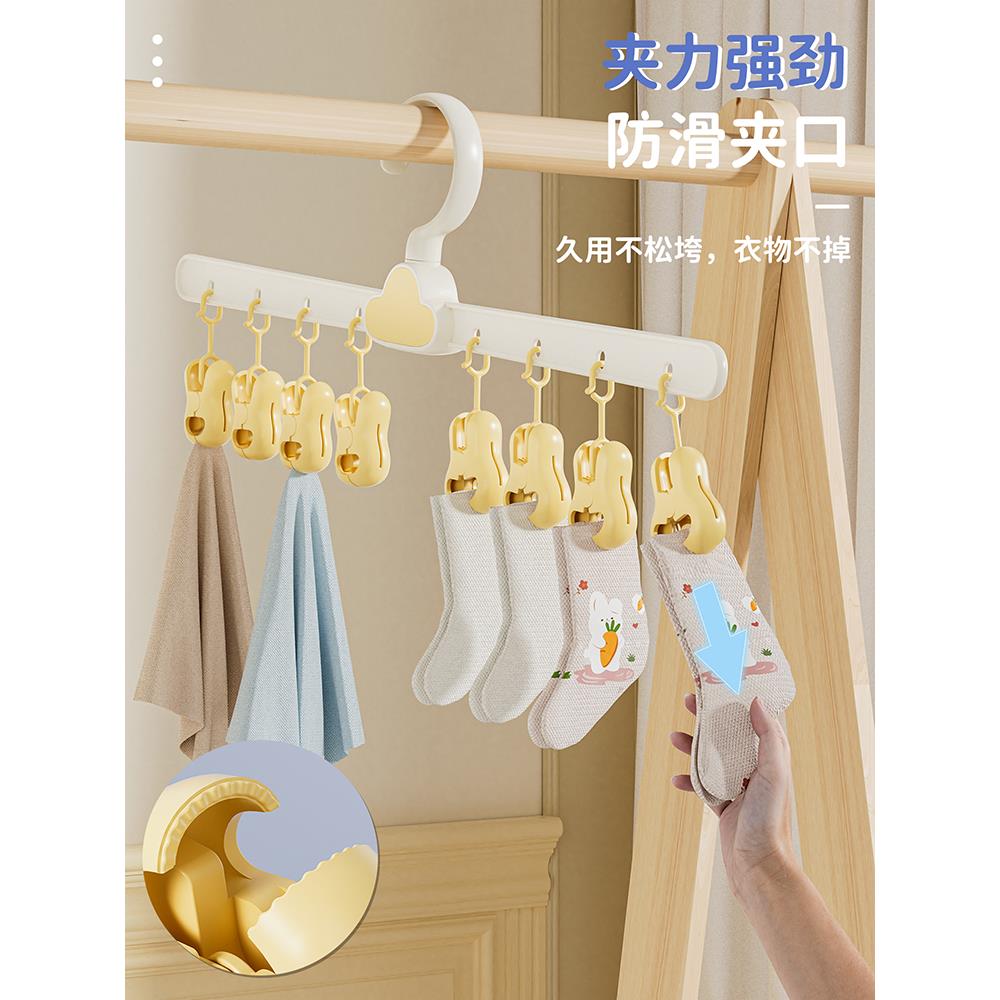 2025新款袜子晾晒架宝宝儿童衣架不锈钢家用挂架挂衣多夹子晾晒架