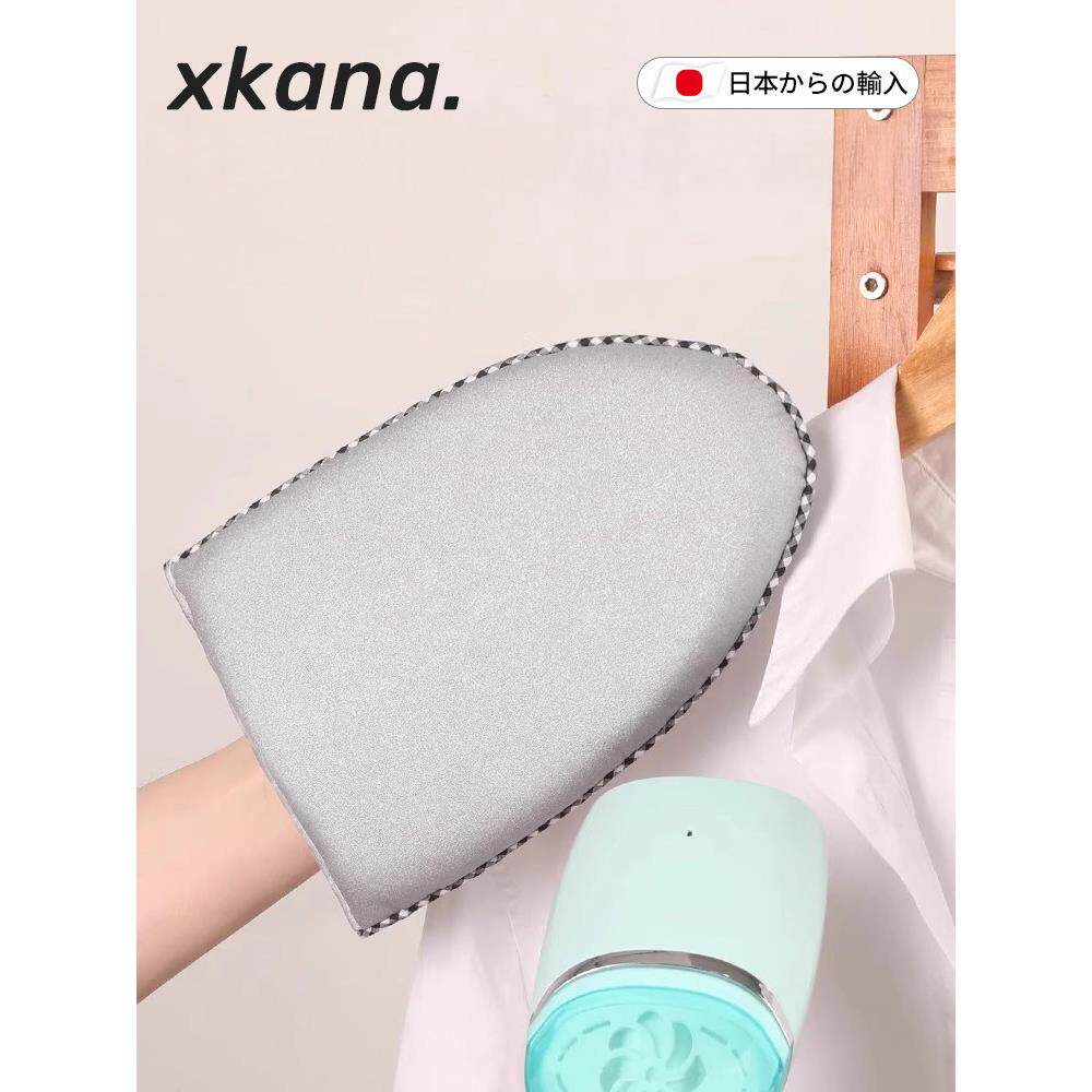 【官方正品】手持烫衣板熨衣板迷你挂烫机熨衣服防烫手套耐高温熨