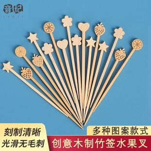 天猫正品 一次性水果叉木制竹签水果签糖葫芦专用竹制创意儿童