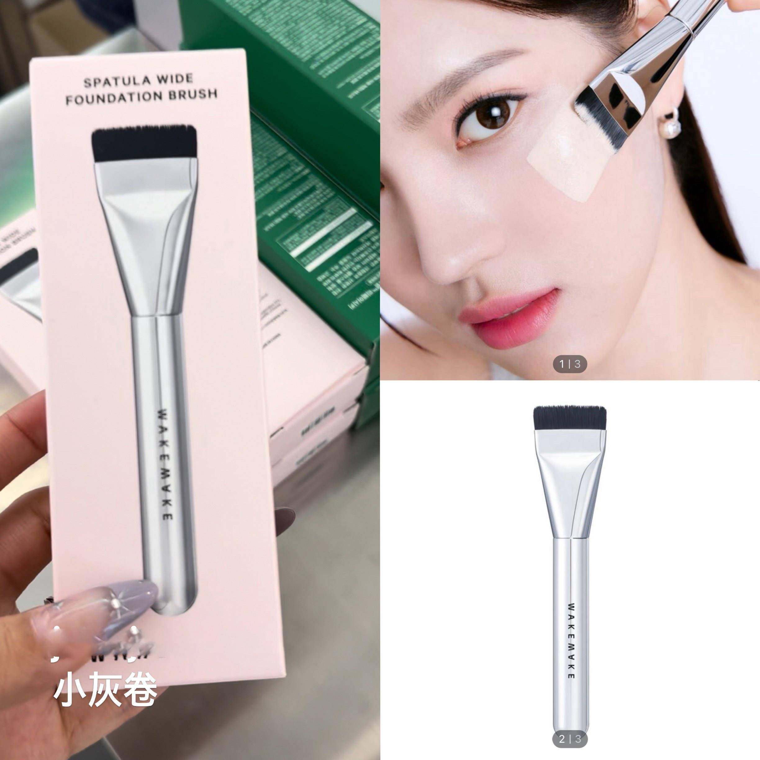 2025新款现货 韩国正品 原版wakemake唯可魅 薄化妆刷 无痕粉底刷