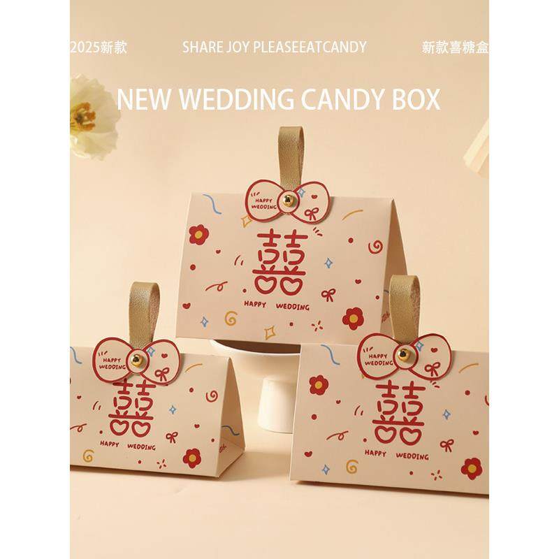 结婚喜糖盒2026新款卡通高级感婚礼回礼喜糖袋子伴手礼糖果包装盒